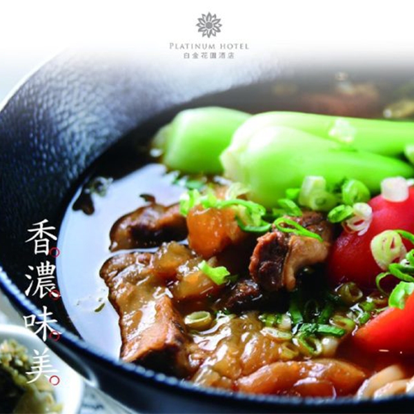 新店美食推薦！老饕必吃的白金花園私房料理，一天吃爆也不膩！