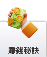 TU娛樂城官方網站、TU娛樂城登入、TU娛樂城優惠活動、TU娛樂城註冊教學、TU娛樂城體驗金