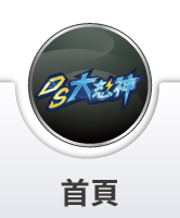 TU娛樂城官方網站、TU娛樂城登入、TU娛樂城優惠活動、TU娛樂城註冊教學、TU娛樂城體驗金