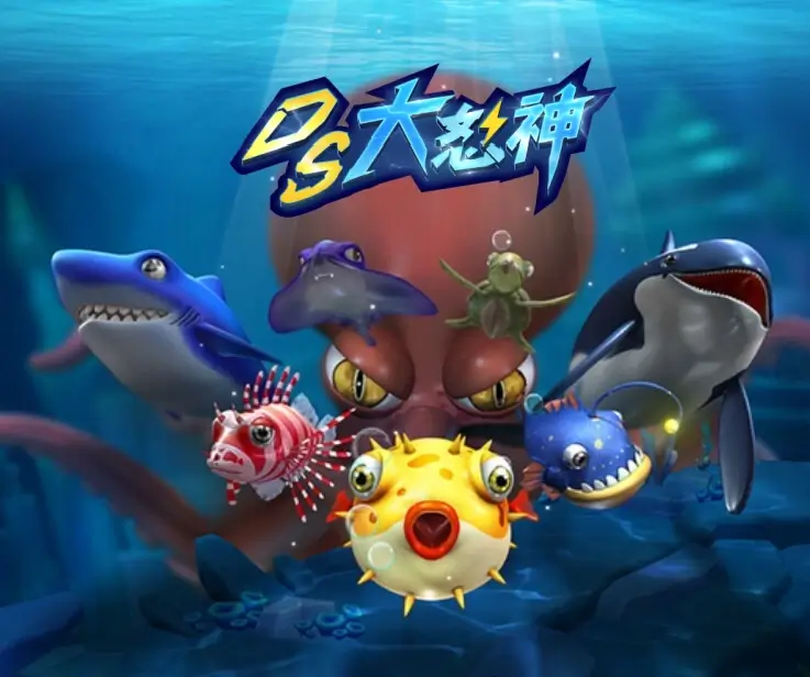 捕魚機攻略