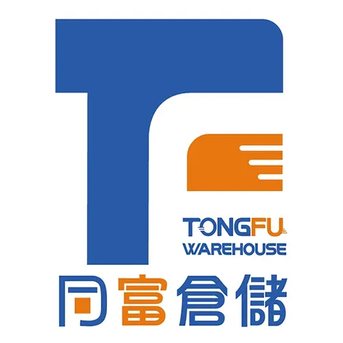同富倉儲