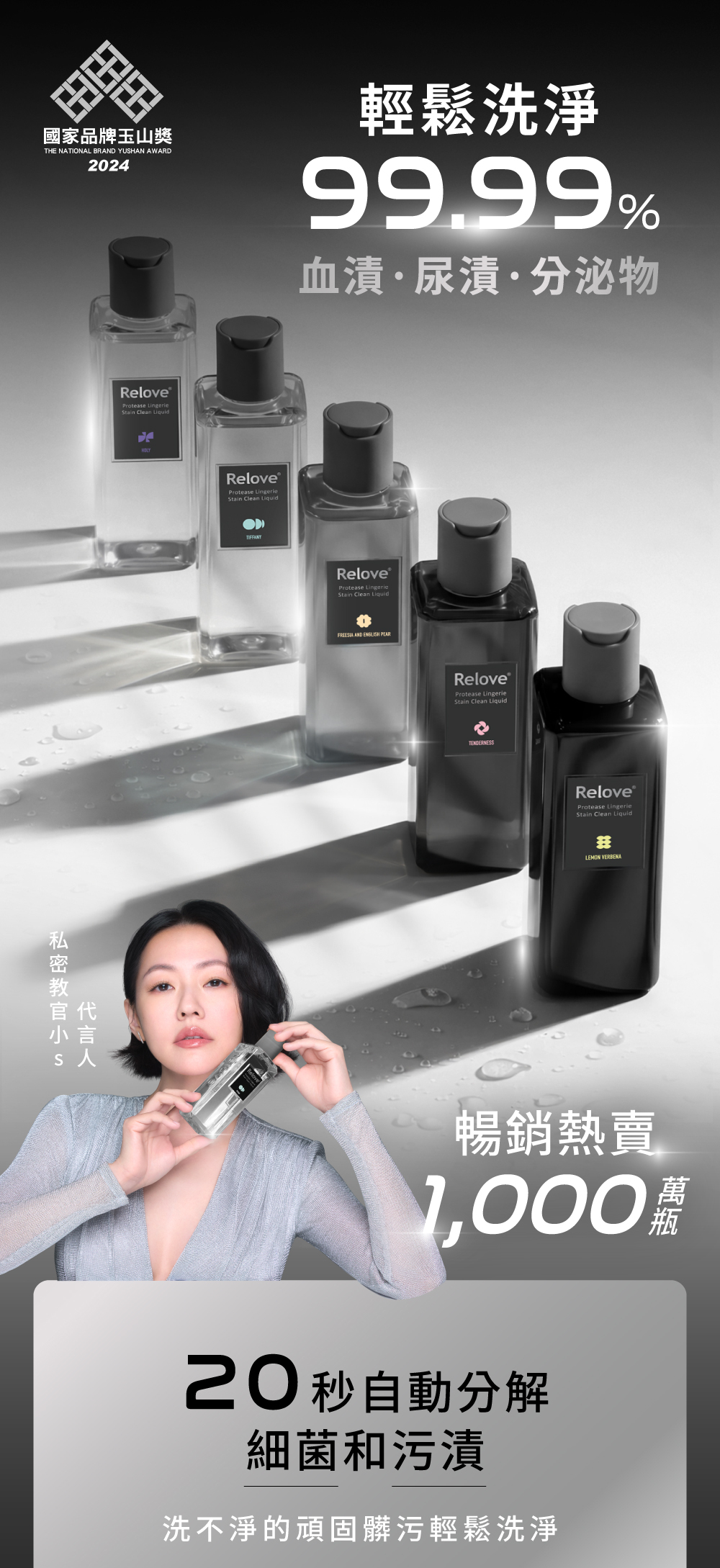輕鬆洗淨99.99%,20秒自動分解細菌和污漬