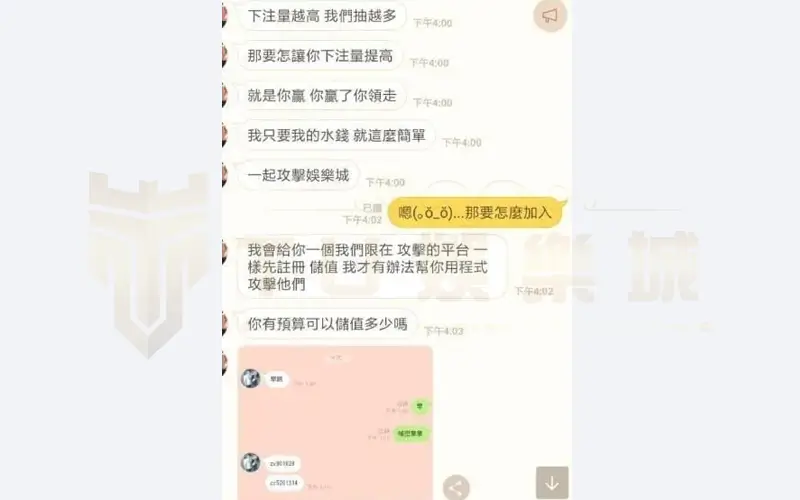 百家樂外掛2