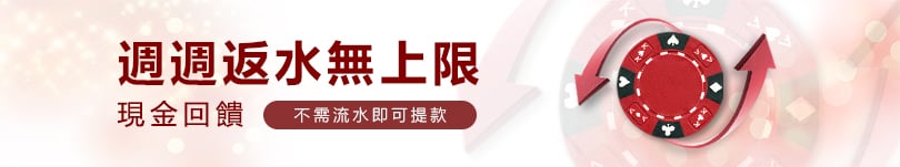 
     現金版 彩票 LEO 皇家娛樂城